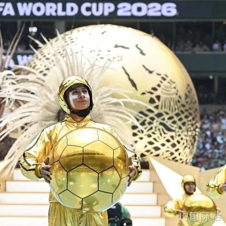 科技赋能2026年世界杯赛事