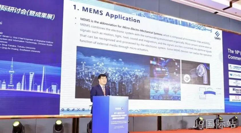 J9国际站2024年度十大新闻盘点